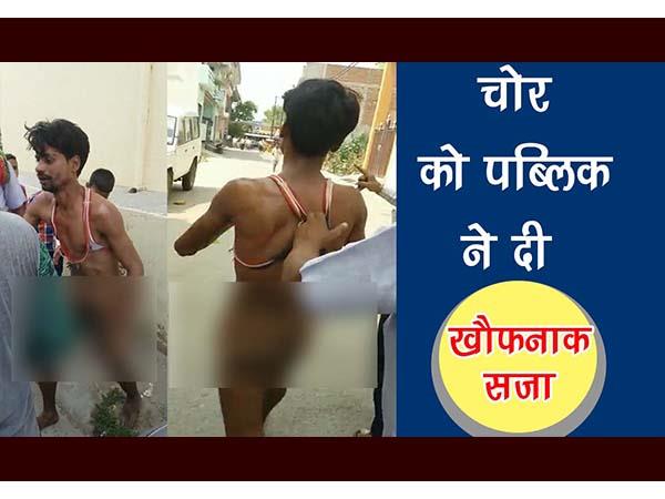 चोर महिला का कर रहा था पीछा