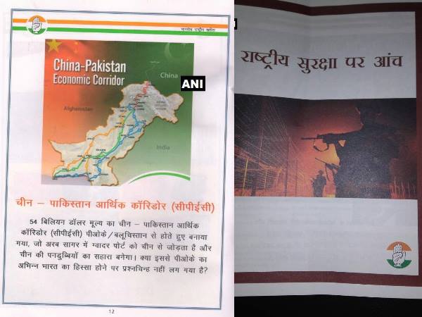 मोदी की कमियां गिनाने के फेर में अपने हाथ जला बैठी कांग्रेस मोदी की कमियां गिनाने के फेर में अपने हाथ जला बैठी कांग्रेस