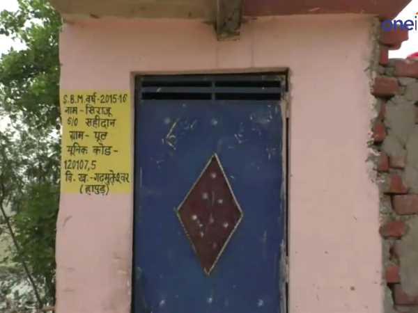 वनइंडिया पर छपी शौचालय घोटाले की खबर के बाद अधिकारी सस्पेंड