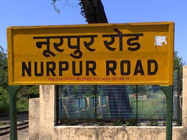 हिमाचल प्रदेश चुनाव: नुरपुर विधानसभा सीट के बारे में जानिये