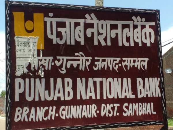 पंजाब नेशनल बैंक के अध्यक्ष, एमडी के खिलाफ गिरफ्तारी वारंट