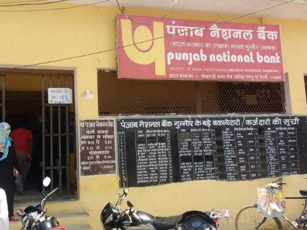 जनरल मैनेजर राजेश जिंदल मंगलवार को गिरफ्तार 