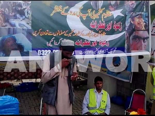 पोस्टर पर आतंकियों की तस्वीरें