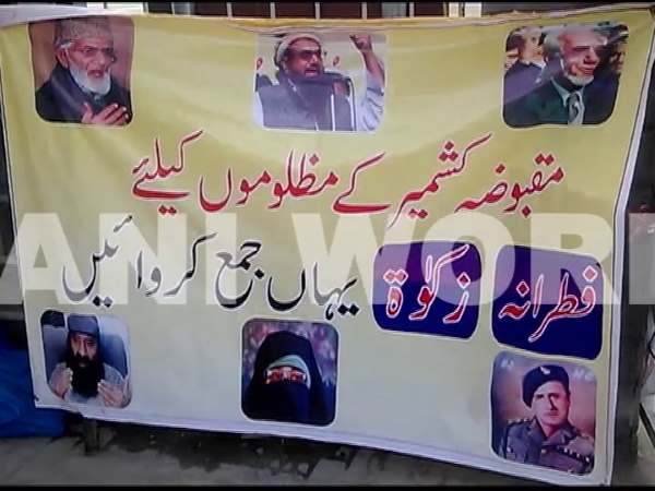 सलाउद्दीन ने कहा था...