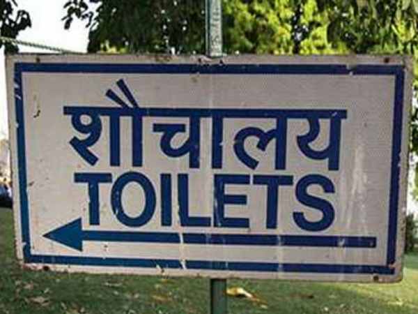 क्या हुआ था 1984 में?