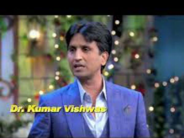 डॉक्टर कुमार विश्वास