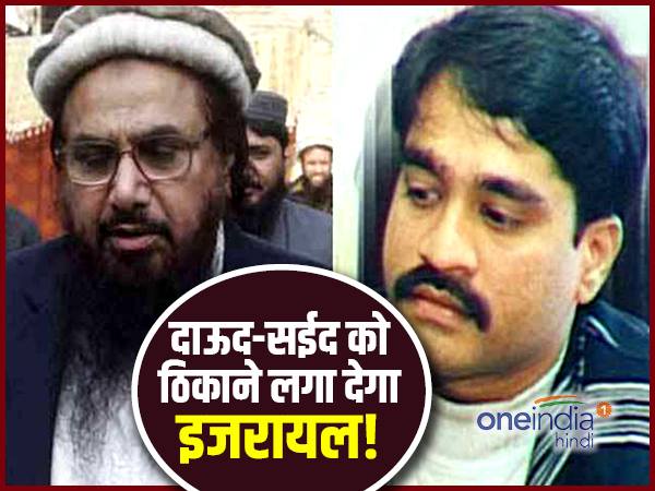 रेगिस्‍तान में मछलियां पाल रहा इजरायल 