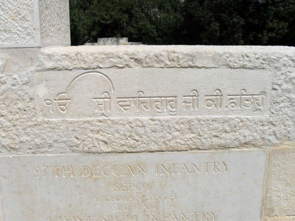 क्या थी हाइफा की जंग क्या थी हाइफा की जंग