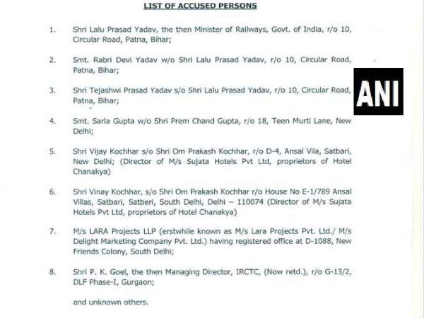 लालू ने पहुंचाया फायदा