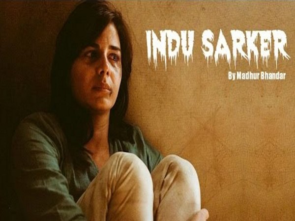 आज कहां है वो लोग!