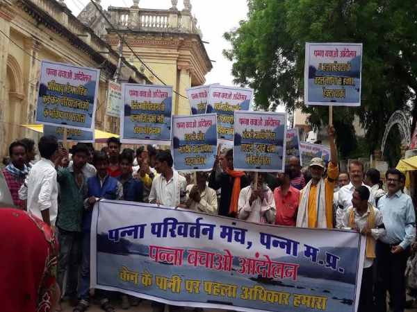 केन नदी पर पन्नावासियों का पहल हक