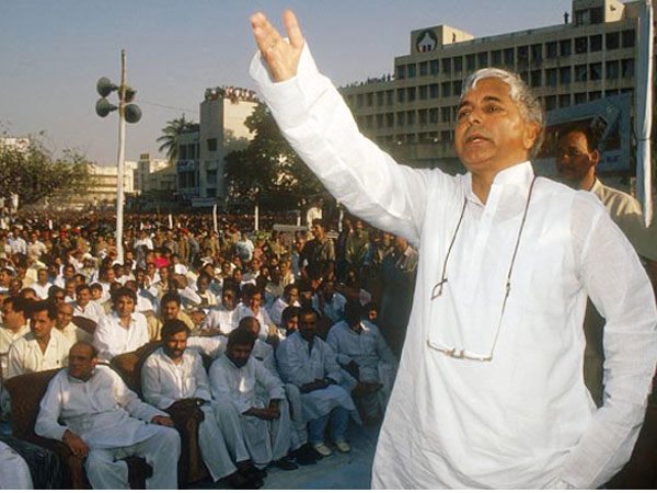 लालू बने थे सबसे कम उम्र के सांसद