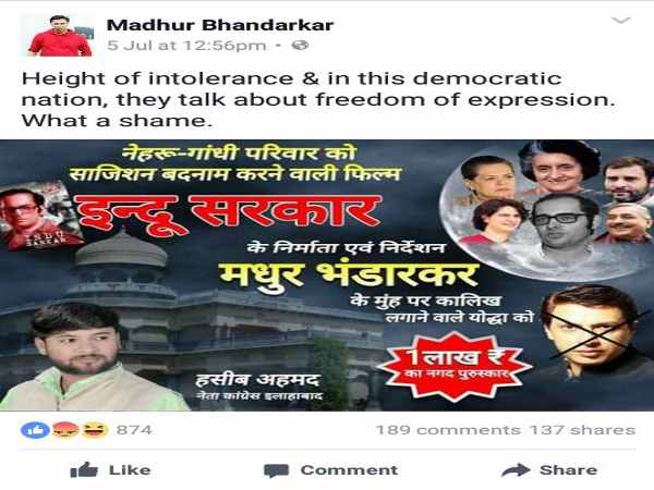 बॉलीवुड की आई प्रतिक्रिया