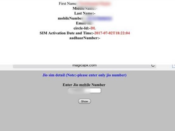 बस नंबर डालकर मिल रही थी जानकारी