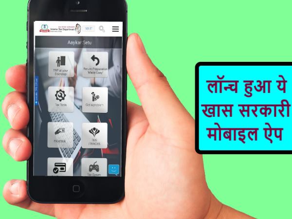पहला फायदा