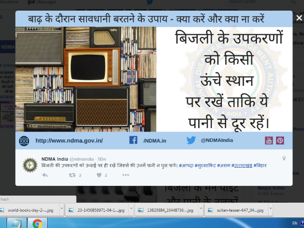 इमरजेंसी फूड