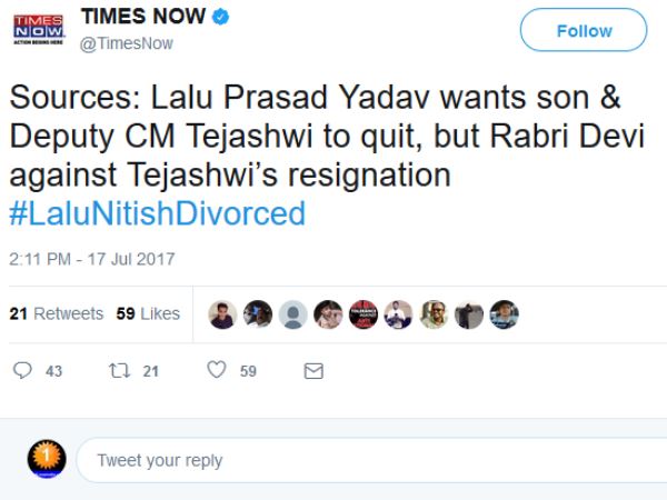 तेजस्वी पर लालू-राबड़ी की भी अलग-अलग राय