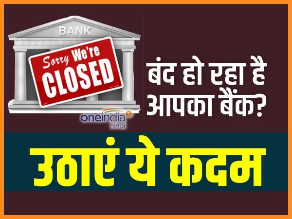 1- क्या है सरकार की योजना?