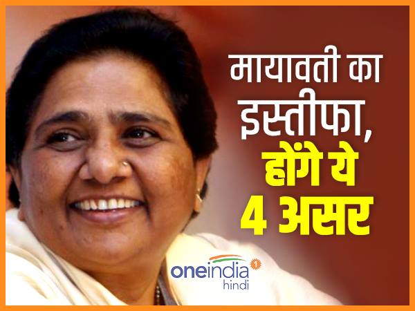 दलित वोट बैंक को एकजुट करने की कोशिश