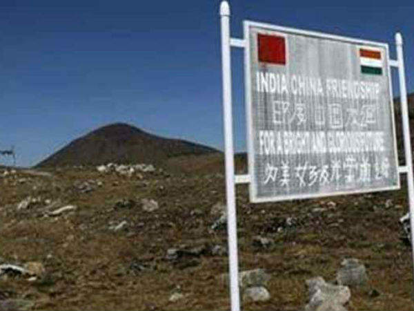 कोई कहता है डोकलाम कोई कहता है डोक ला 