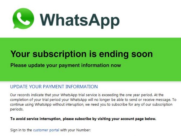 वाट्सऐप पर आए इस मैसेज पर न करें क्लिक, वरना होगा बड़ा नुकसान