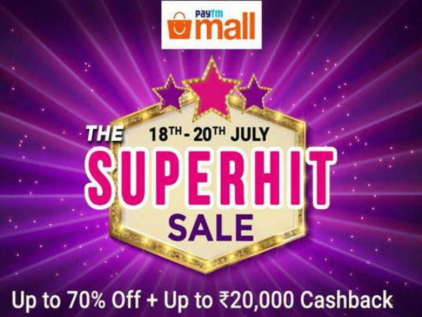  18 से 20 जुलाई तक सेल