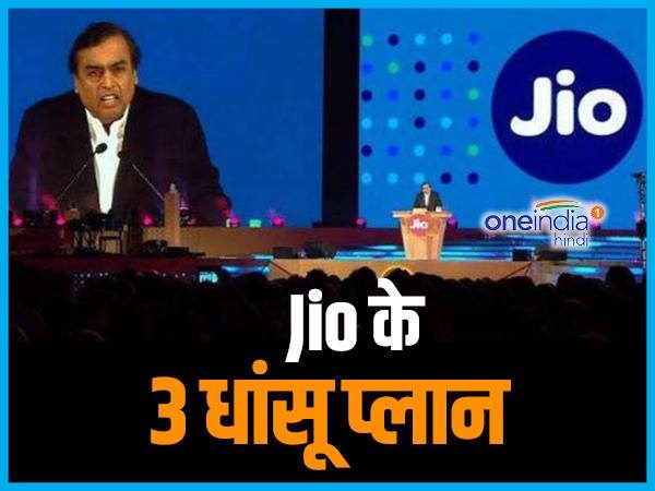 399 रुपए का पहला प्लान