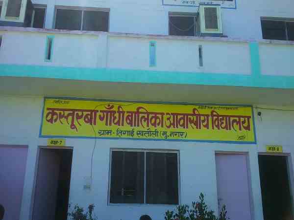 क्या था पूरा मामला क्या था पूरा मामला