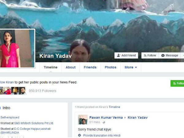 हर मुद्दे पर लिखती हैं किरण