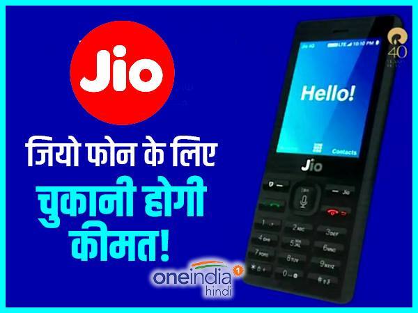 ब्याज से होगी करोड़ों की कमाई