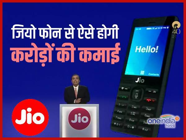 सिक्योरिटी डिपॉजिट है जरिया