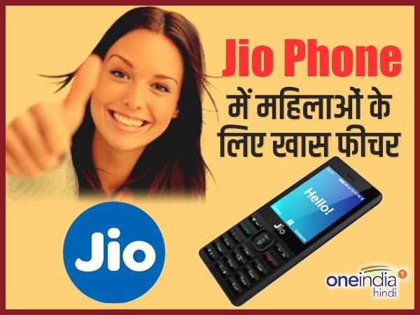 इमरजेंसी डायल