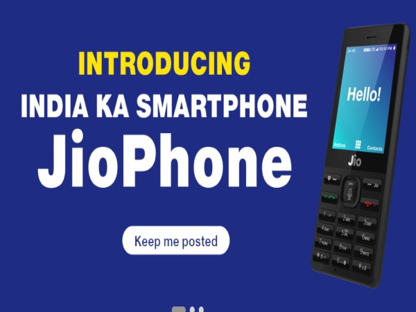 ये है पहला स्टेप