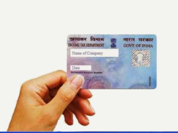 मिलेगी छूट