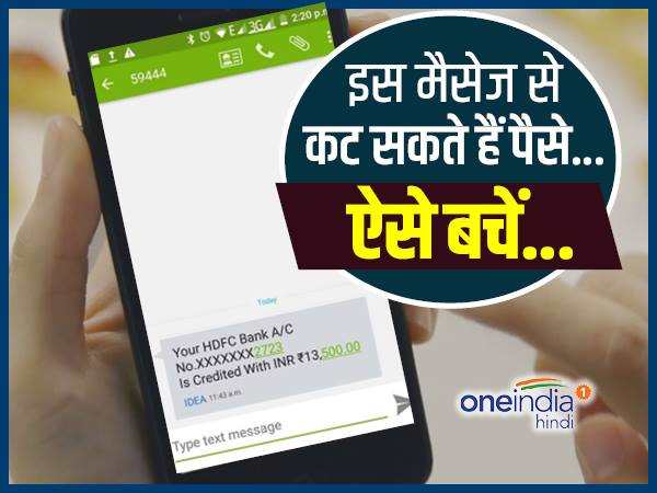 OLX से शुरू हुई ये कहानी