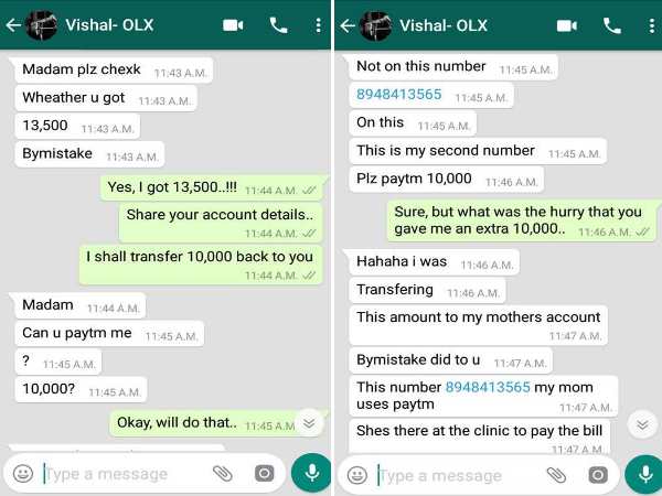 ऑनलाइन पैसे भेजे