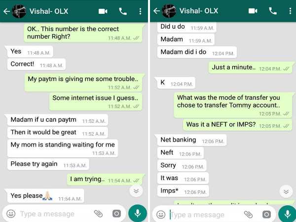 ऐसे करनी चाही ठगी