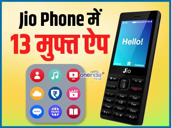 नरेन्द्र मोदी ऐप मिलेगा मुफ्त