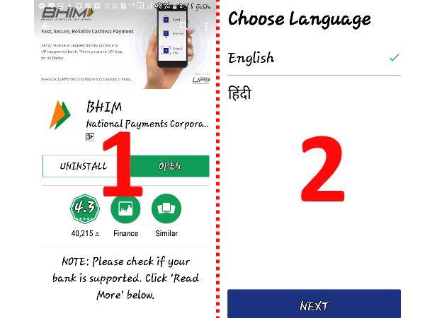 डाउनलोड करके भाषा चुनिए