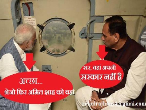 ये तस्वीर भी हो रही वायरल