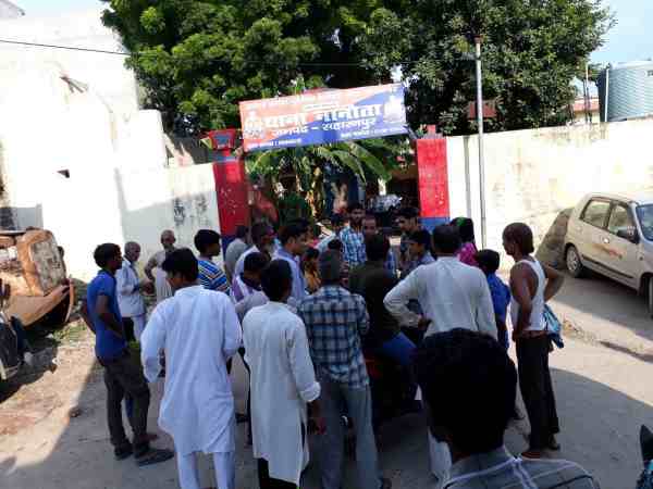 आरोपी शिक्षक हुआ फरार