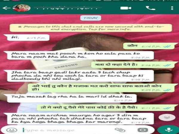 'पीएम मोदी की सिक्योरिटी में हूं और तुम मुझे तीन लाख रुपया दोगे नहीं तो मार दिए जाओगे'