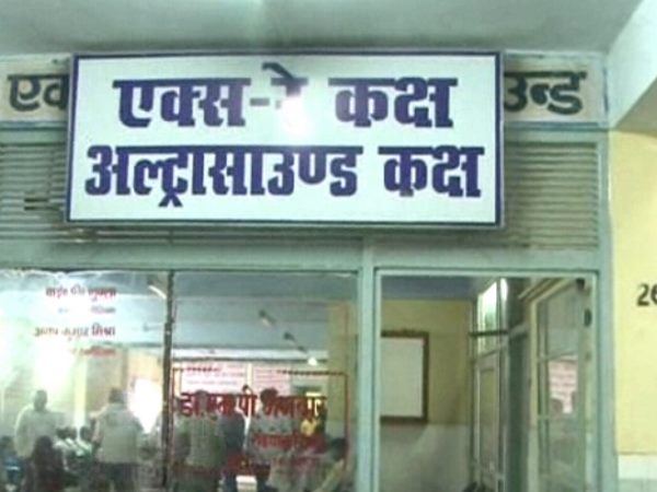 जिला अस्पताल में मरीज की जांच करती हैं इनकी जेब भारी, इसलिए मर्ज नहीं जाता!