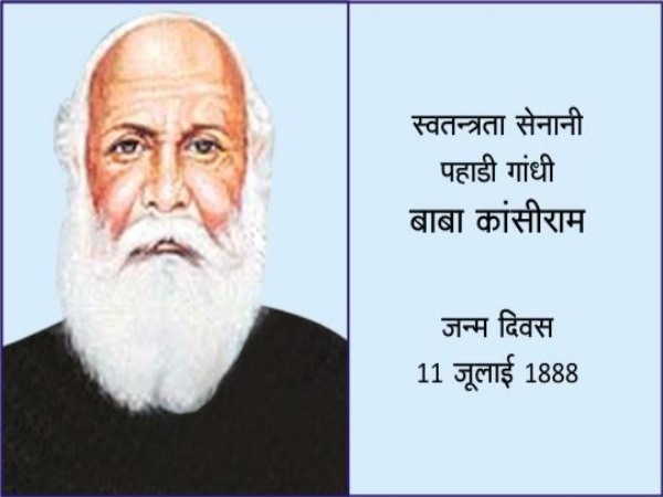 आजादी के इस परवाने को अब सरकार देगी सम्मान, पैतृक घर बनेगा स्मारक आजादी के इस परवाने को अब सरकार देगी सम्मान, पैतृक घर बनेगा स्मारक