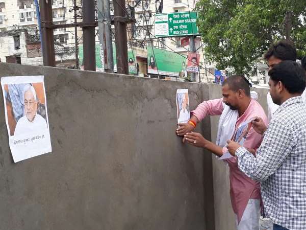 बिहारी महाभारत:मोदी बने कृ्ष्ण, नीतीश अर्जुन, लालू कौरव सेना