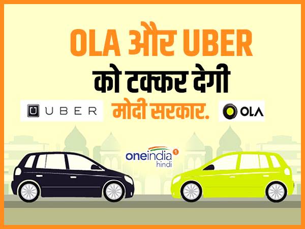 ola-uber