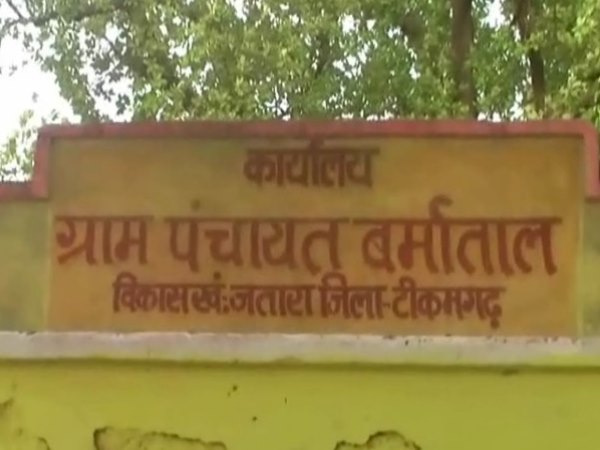 गांव में ही महिला सरपंच को चप्पल हाथ में लेकर निकलना पड़ता है 