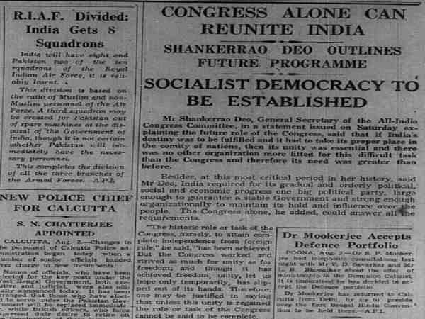 जब रॉयल इंडियन एयरफ़ोर्स का हुआ बंटवारा