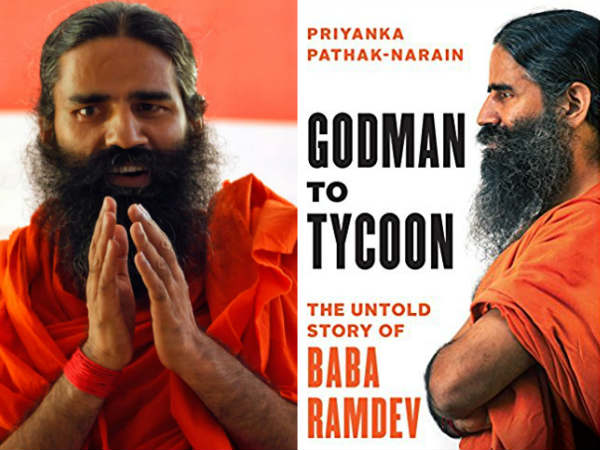 रहस्‍यमय परिस्थितियों में हमेशा के लिए लापता हुए गुरु शंकर देव