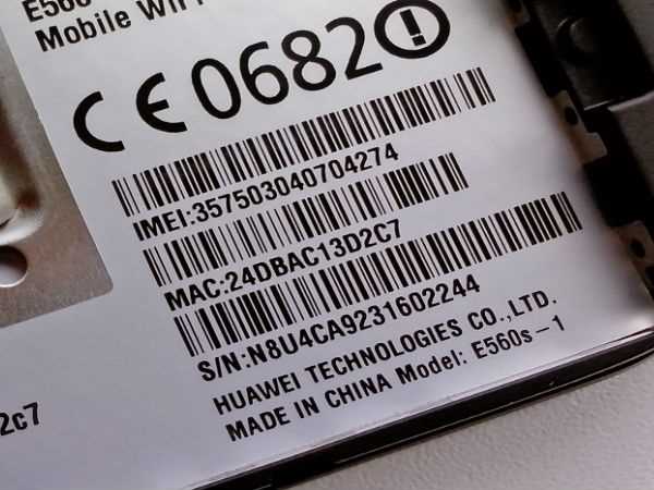 किस काम आता है ये नंबर? किस काम आता है ये नंबर?